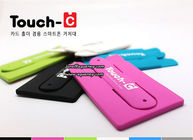 3M adhesive silicone smart phone wallet with stand with 3M sticker